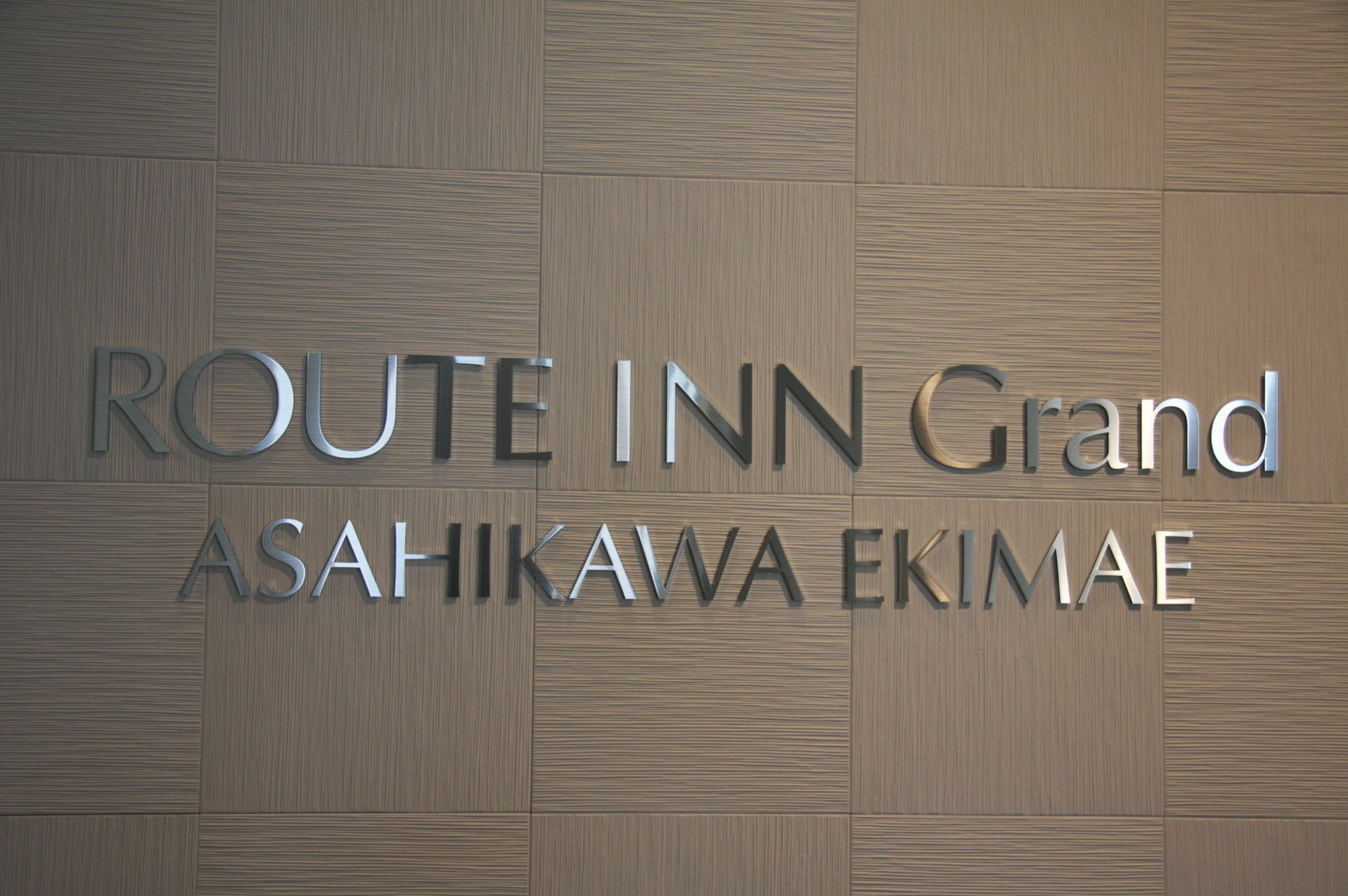 Hotel Route Inn Grand Asahikawa Ekimae Exterior photo